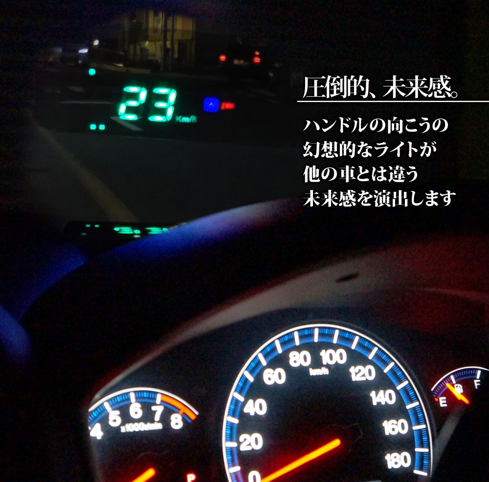 楽天市場 Hud ヘッドアップディスプレイ Gps シガーソケット 日本語説明書付き 後付け スピードメーター 送料無料 あす楽 Hud350 ドライブワールド