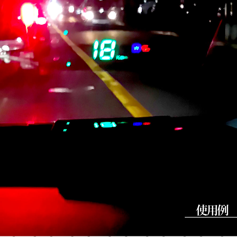 楽天市場 Hud ヘッドアップディスプレイ Gps シガーソケット 日本語説明書付き 後付け スピードメーター 送料無料 あす楽 Hud350 ドライブワールド