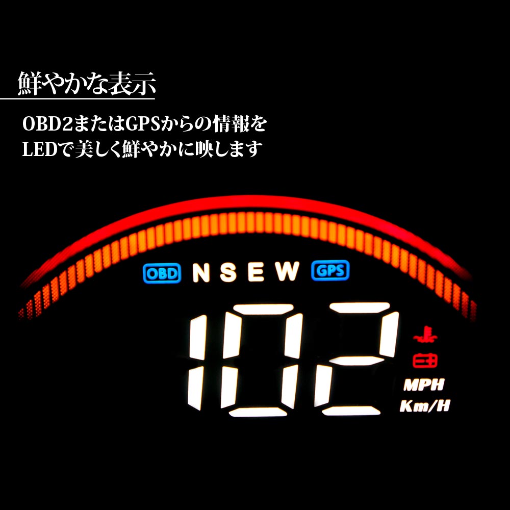 Hud トラクタ膨張表す Gps Obd2 全車種フィット 日本読み手 疏明ご書付添 後付け す早さ米突 あした平易 送料無料 Hud353 Cannes Encheres Com