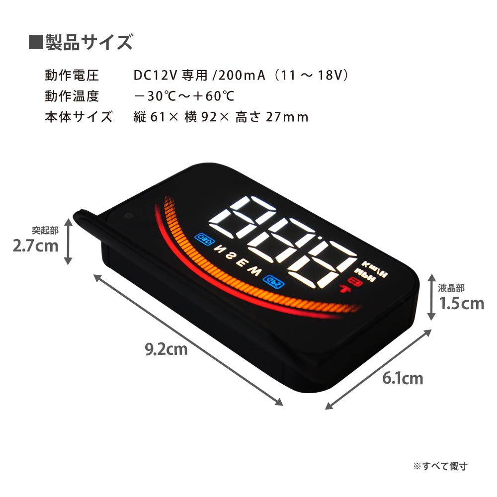 Hud トラクタ膨張表す Gps Obd2 全車種フィット 日本読み手 疏明ご書付添 後付け す早さ米突 あした平易 送料無料 Hud353 Cannes Encheres Com