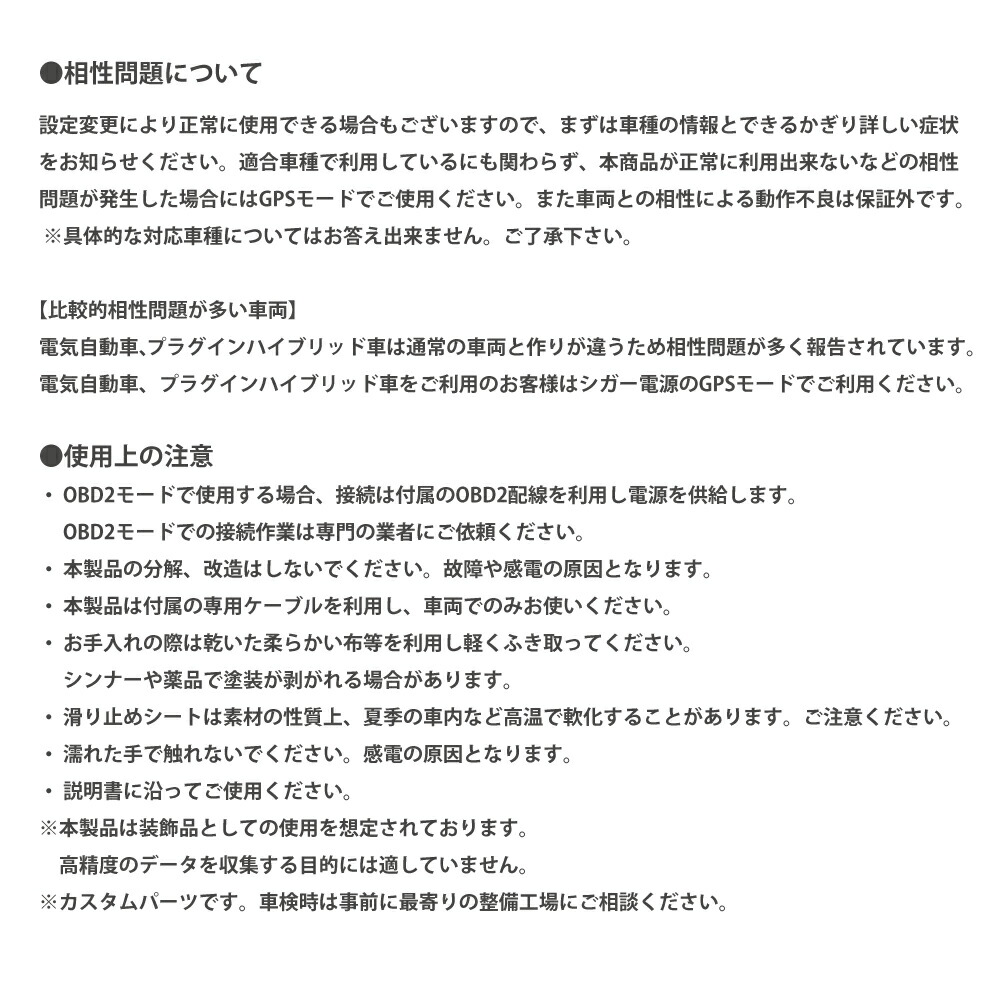 Hud トラクタ膨張表す Gps Obd2 全車種フィット 日本読み手 疏明ご書付添 後付け す早さ米突 あした平易 送料無料 Hud353 Cannes Encheres Com