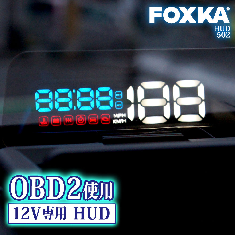 1494円 【SALE／73%OFF】 ヘッドアップディスプレイ 車 HUD OBD2 日本語説明書付き スピードメーター HUD502