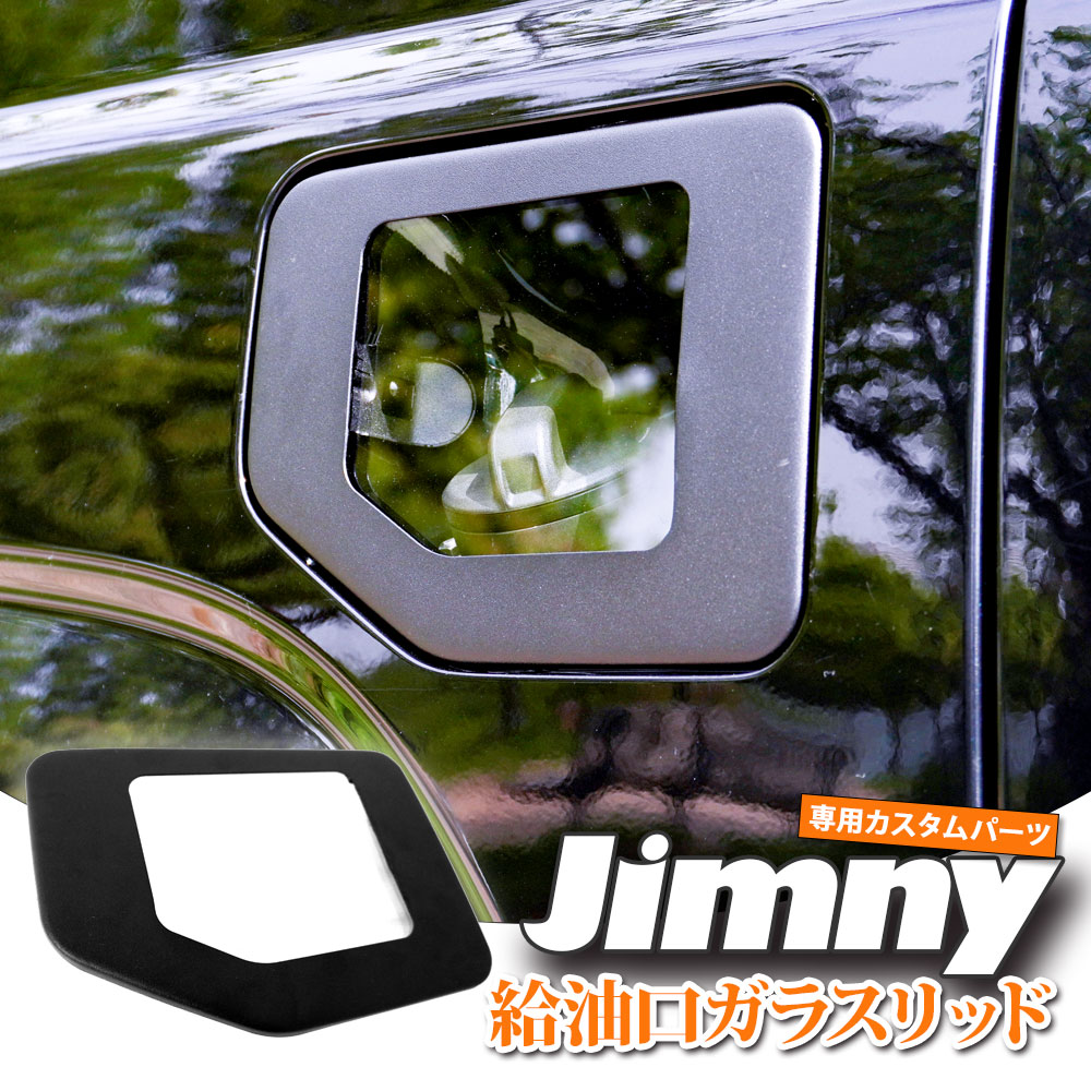 楽天市場】【スーパーセール10％OFF】ジムニー JB64W ジムニーシエラ