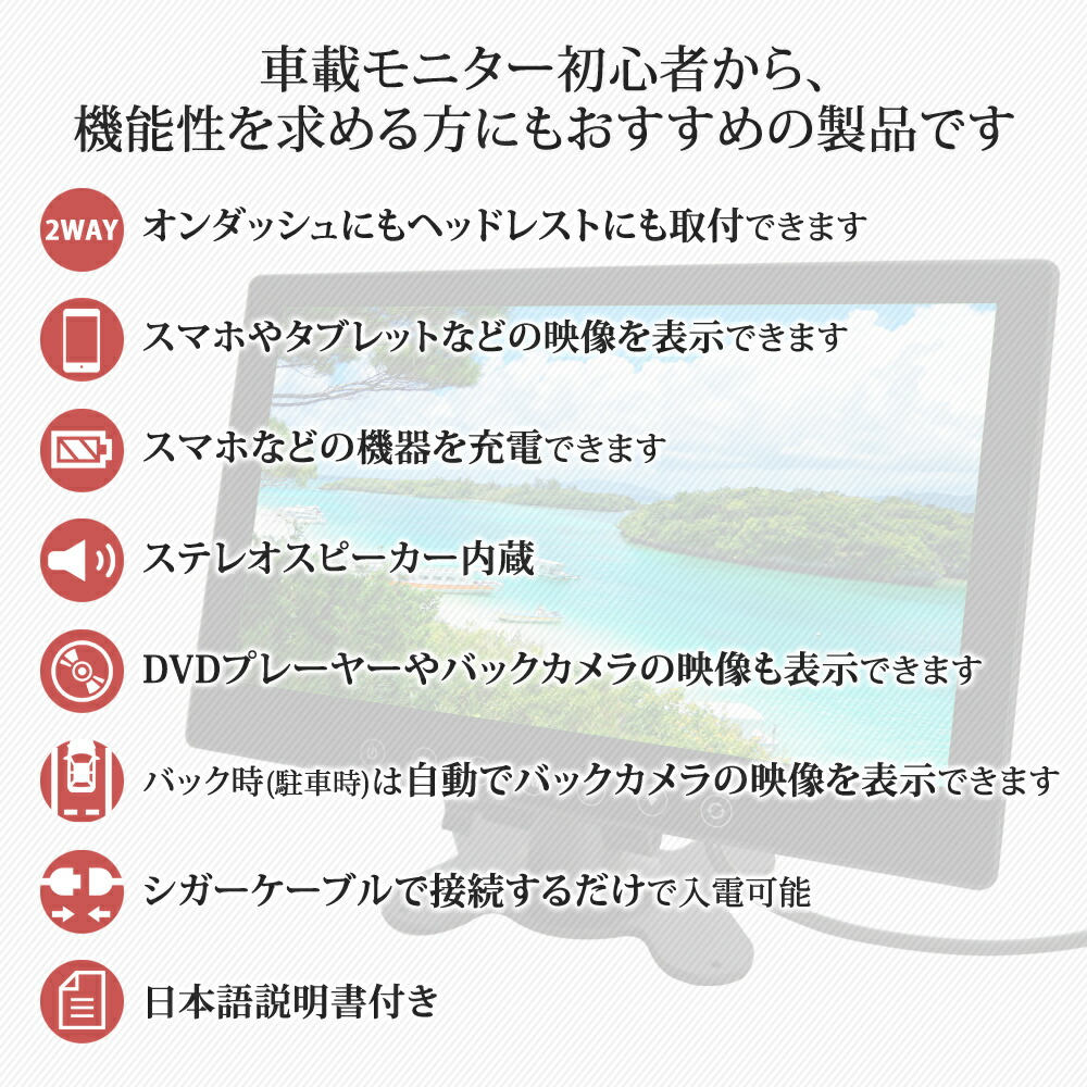 新作通販 オンダッシュモニター バックカメラ セット ブラケット バックミラーモニター 10インチ 24V専用 トラック用 映像入力2系統 高画質  あす楽 D1002BHC8700B903B fucoa.cl