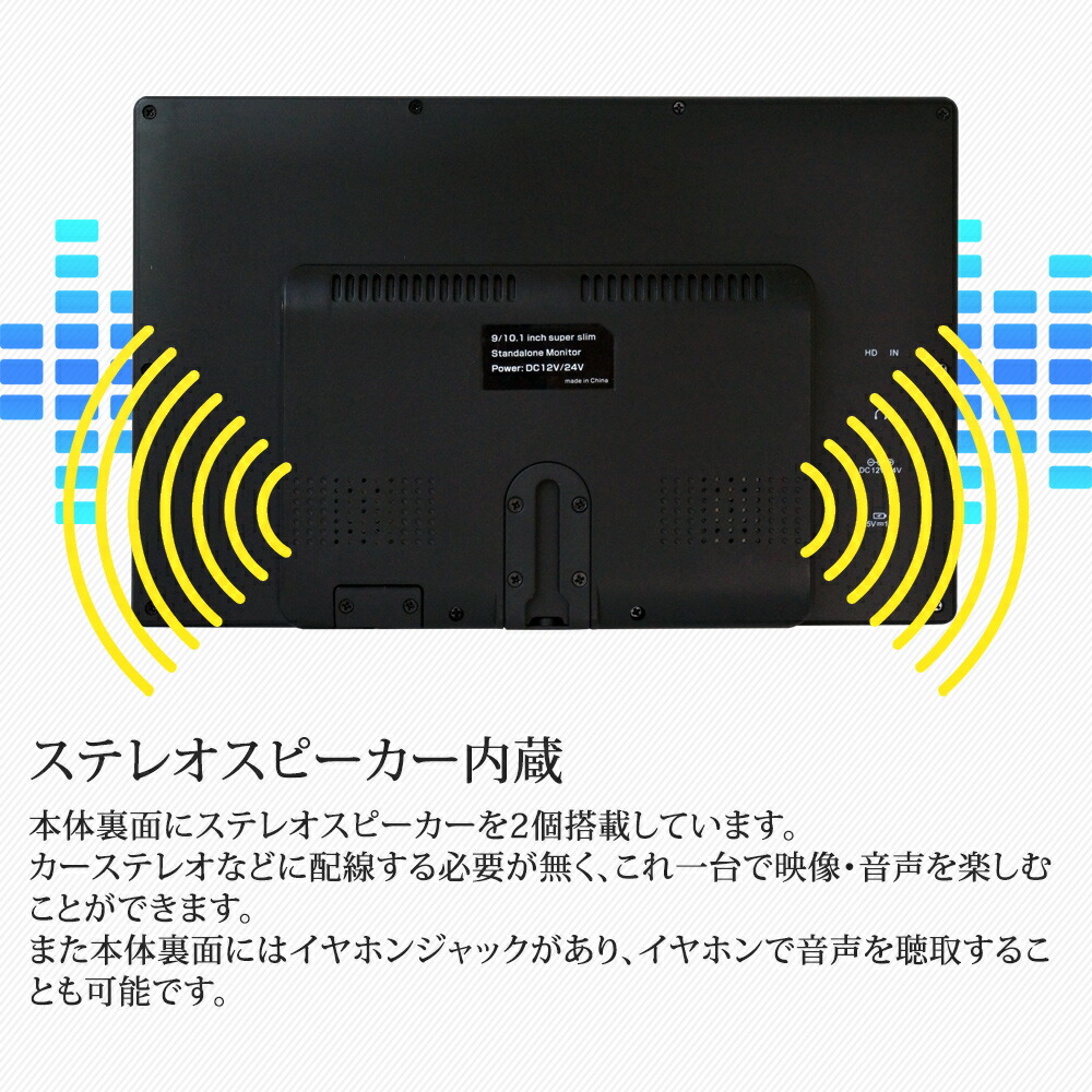 パソコンフィット GE8 9 ヘッドレストモニター 10.1インチ DVDプレーヤー 車載 リアモニター WSVGA高画質 HDMI CPRM対応 1台 10インチ～