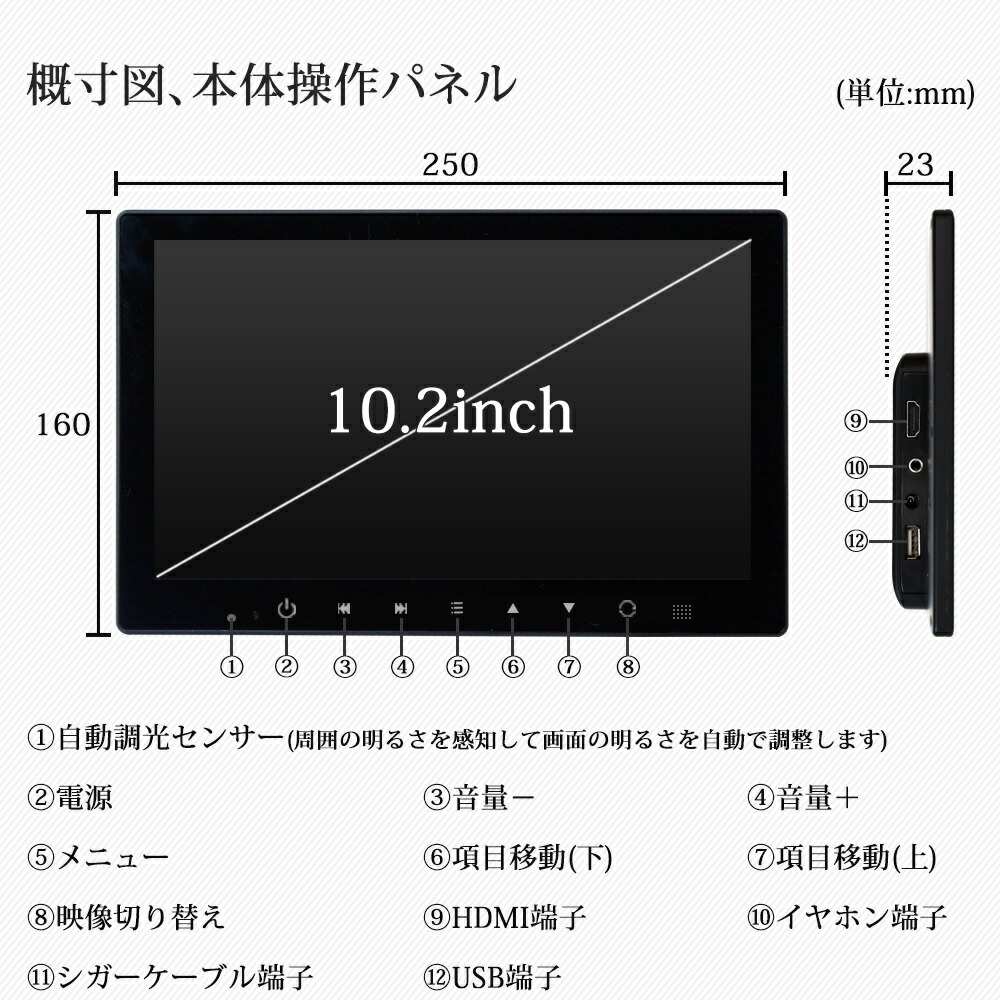 オンダッシュモニター ミラー 10インチ 12V 24V D1002BHC859B903B あす楽 セット バックカメラ ブラケット 角型カメラ  高画質 【予約販売】本 バックカメラ