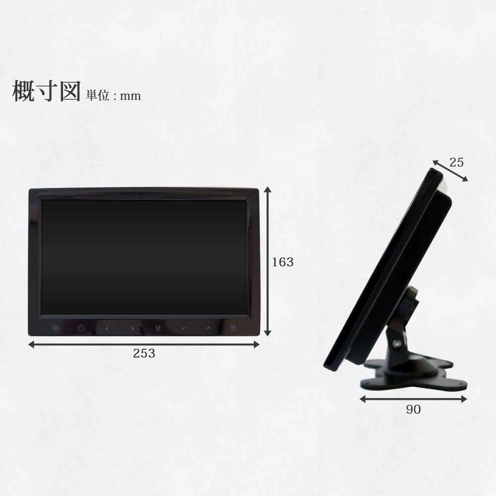 オンダッシュモニター10インチ10.1インチ高画質あす楽送料無料[D1010]