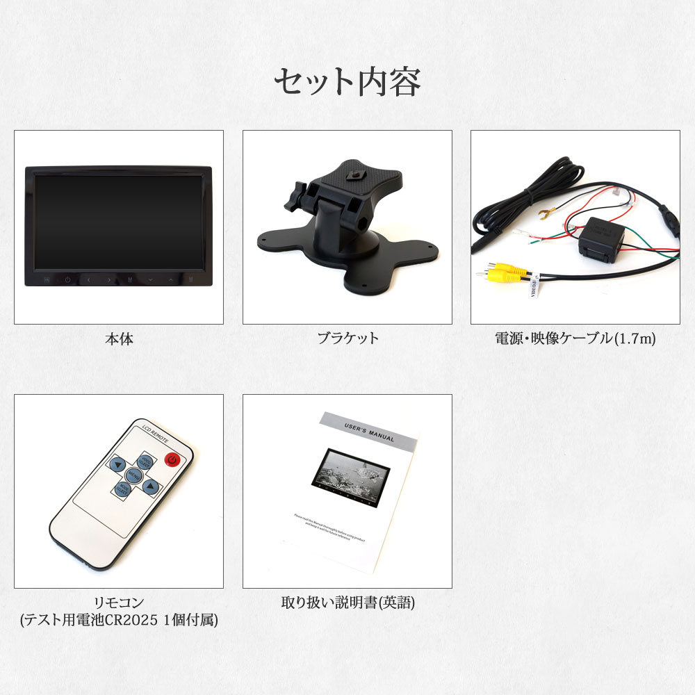 オンダッシュモニター10インチ10.1インチ高画質あす楽送料無料[D1010]