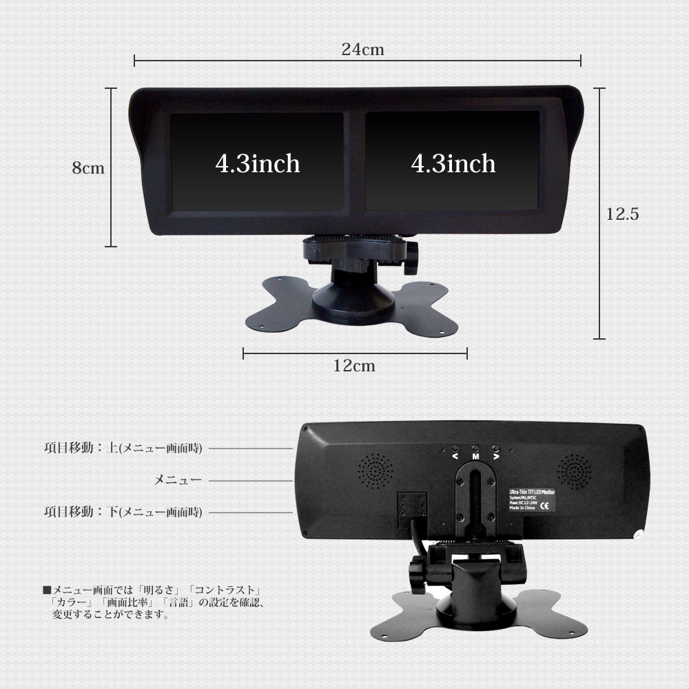 値引きする バックカメラ オンダッシュモニター セット 二画面 4.3インチ 12V 24V 対応 CMD 角型カメラ 高画質 あす楽  D432BC858B fucoa.cl