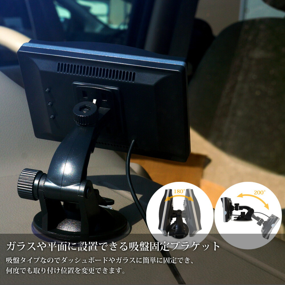 オンダッシュモニター5インチ12V24V遮光フードカーモニターコンパクト1年保証あす楽送料無料[D510B]