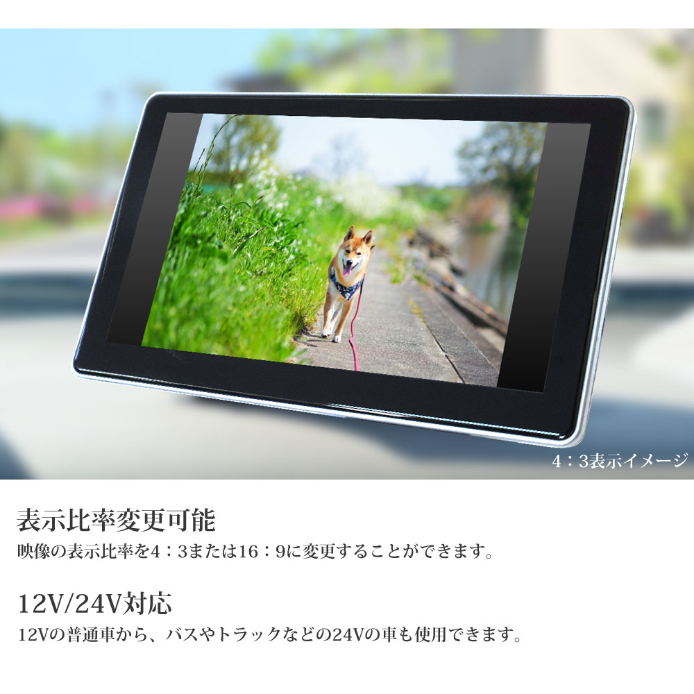 オン突進モニター 7in バックスティールカメラ モニター 書き割り 24v あす音楽 貨物輸送無料 D701c8700b Amortisormarketi Com