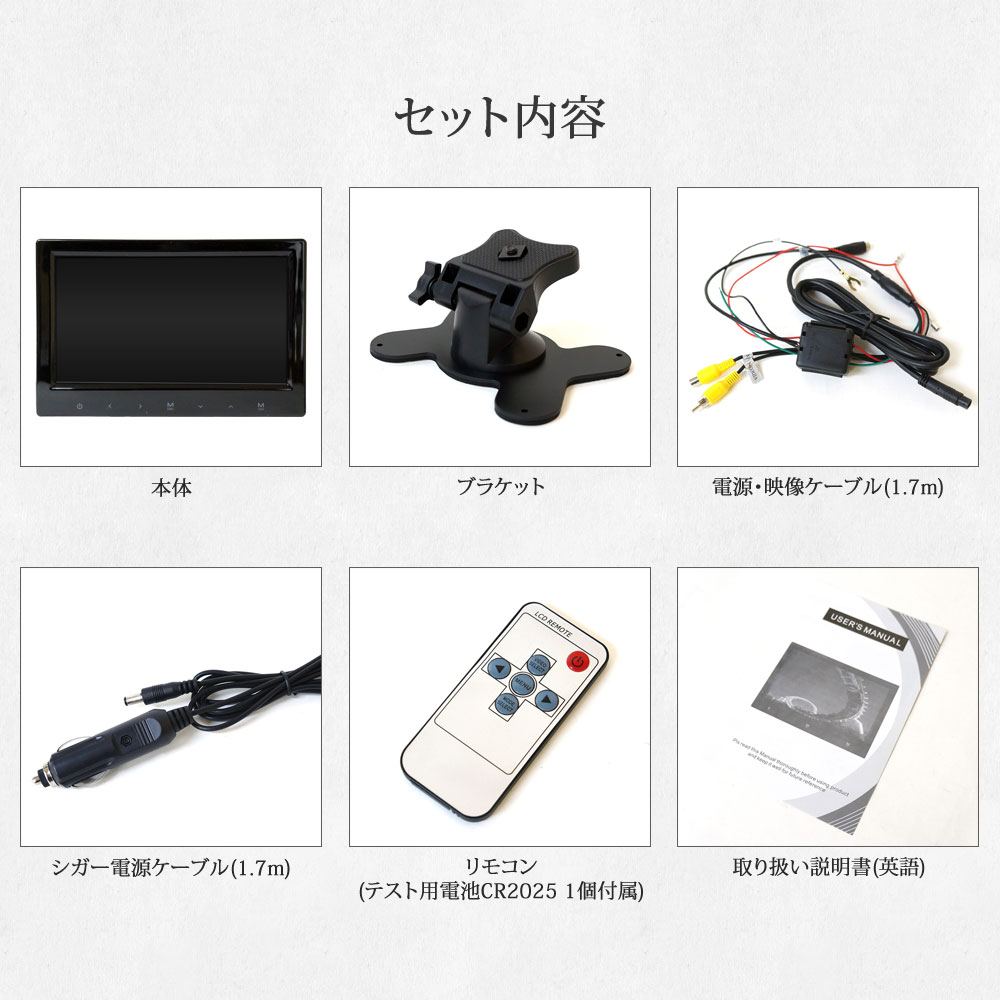 オンダッシュモニター7インチ薄型送料無料あす楽[D70TB]