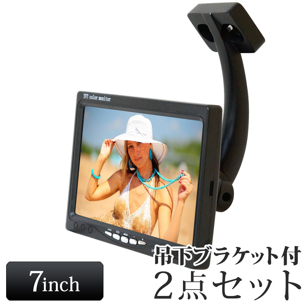 未使用　JET INOUE バックカメラ&モニターセット　ミラーブラケット付き 未使用 JET INOUE バックカメラ&モニターセット ミラーブラケット付き