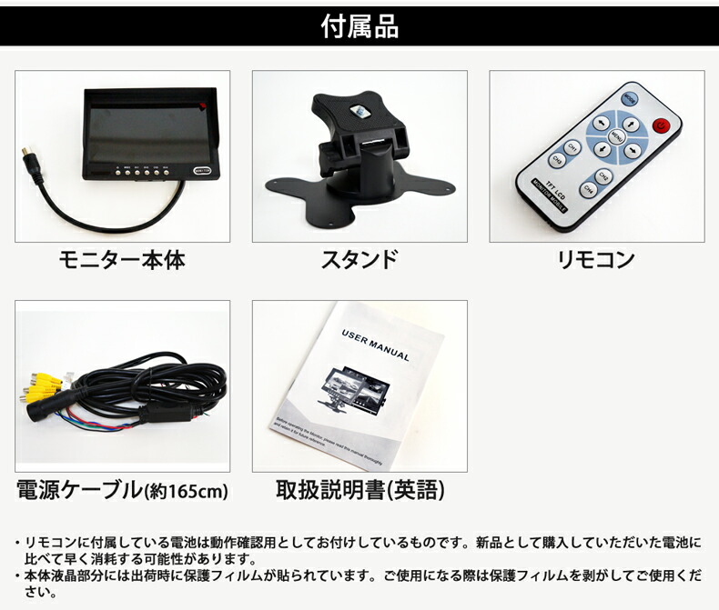 オンダッシュモニター7インチ12V24V1年保証あす楽[DS740T]