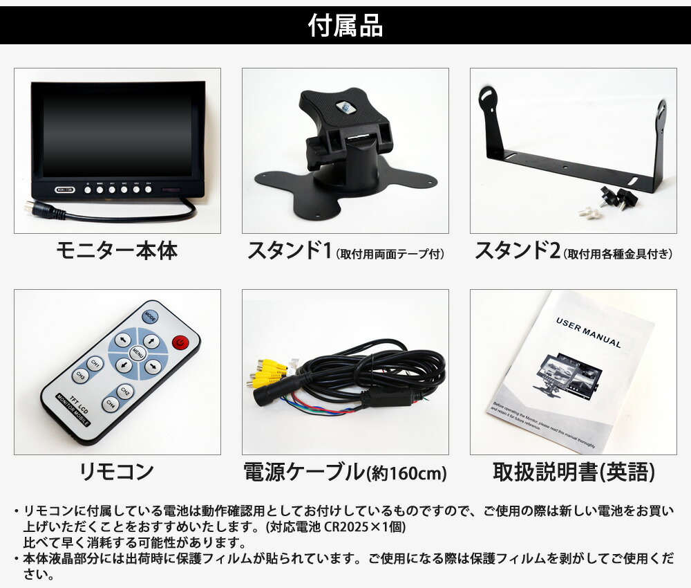 オンダッシュモニター9インチ12V24V高画質1年保証あす楽[DS940T]