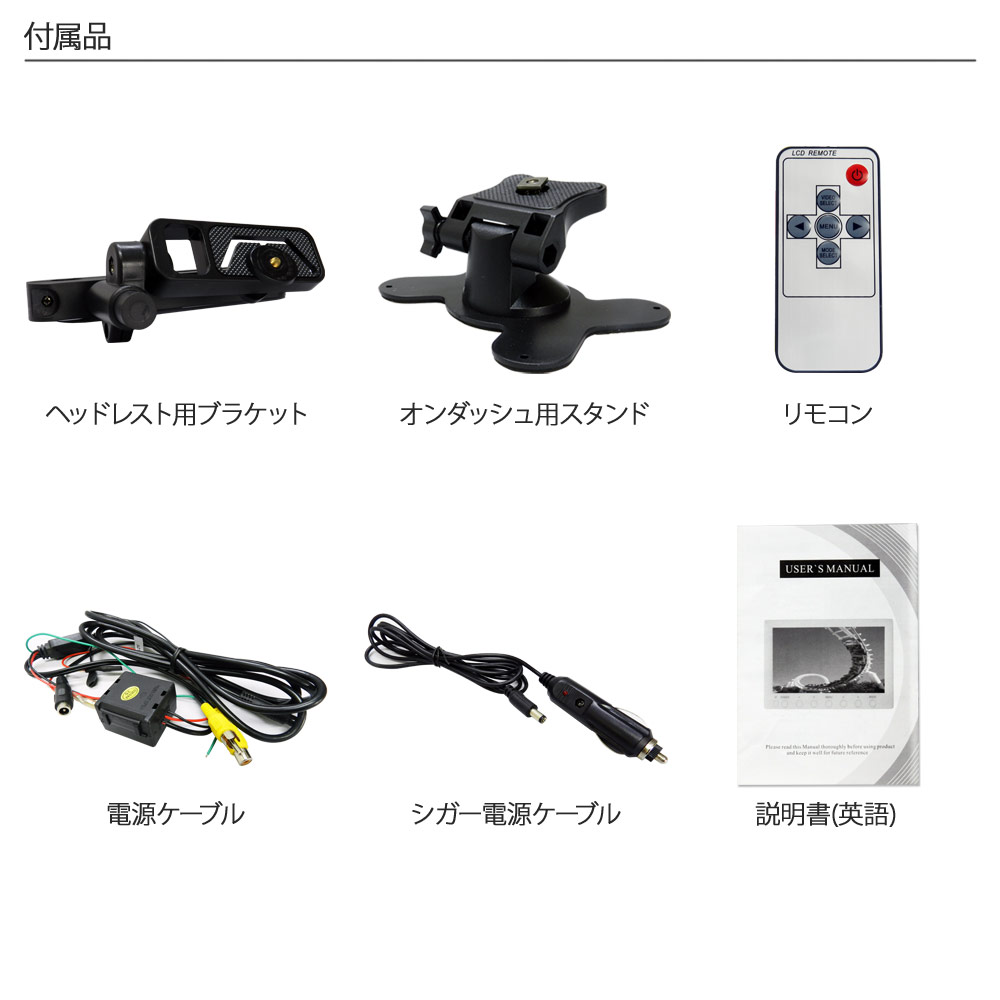 オンダッシュモニター9インチシガーソケット1年保証あす楽送料無料[DT90TB990B]