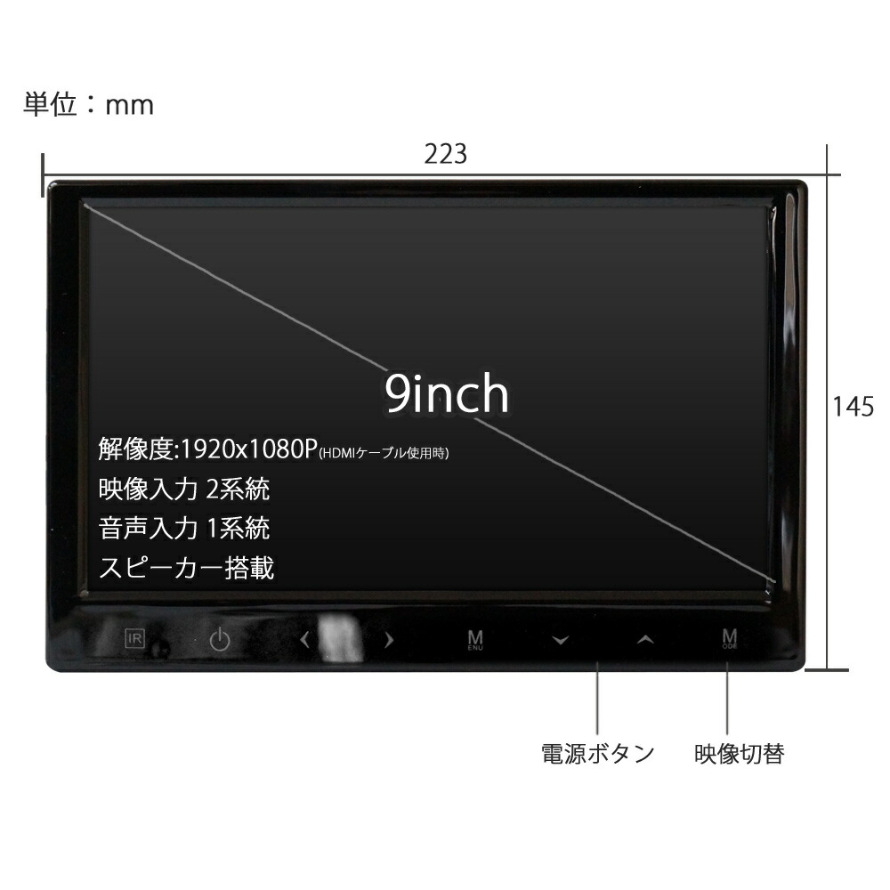 オンダッシュモニター9インチ高画質hdmi一年保証あす楽送料無料[DT91TH990B]