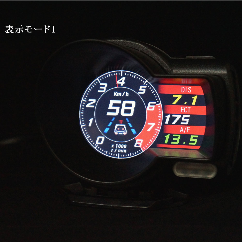タコメーター ドライブレコーダー Obd2 メーター 生活雑貨 スピードメーター マルチ メーター 後付け 日本語 説明書付き あす楽 送料無料 Xaa379 ドライブワールドhud 風 ヘッドアップディスプレイ 風 Gps Obd2 スピードメーター