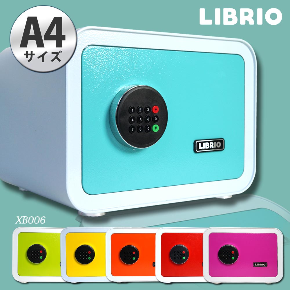 楽天市場】金庫 小型 家庭用 おしゃれ テンキー A4 16.7L 【送料