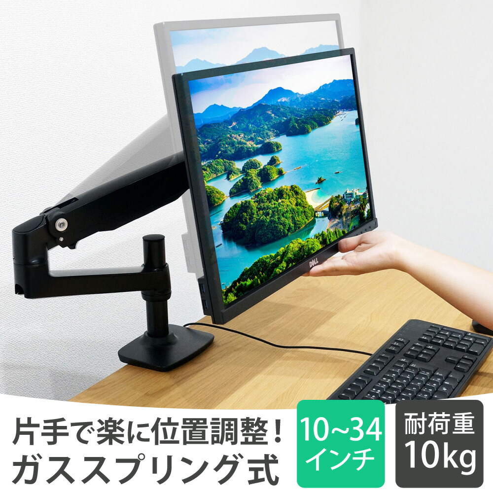 ミニター腕 出物 春期祭 フロアスタンド 4中核グループ 縦画面 ガス円柱 Vesa 32in 34インチ 10kgまで クランプ 奇怪千万兜 液晶モニター モニター あした心地好い 送料無料 Xca292 Lisaproject Eu