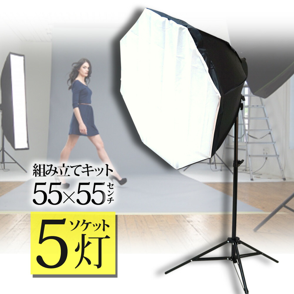 楽天市場】撮影用ライト 撮影 ライトスタンド 5灯ソケット