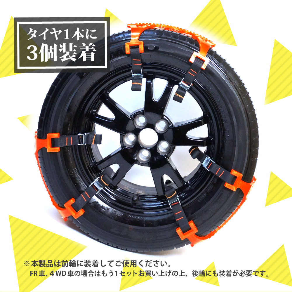 楽天市場 タイヤチェーン 非金属 スノーチェーン 175mm 285mm 非金属 チェーン Prairie House 送料無料 あす楽 Xg719 ドライブワールド