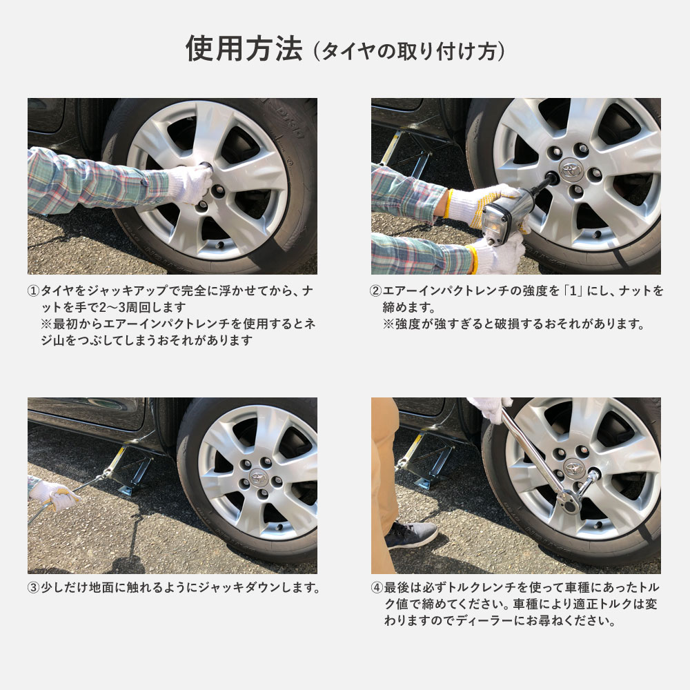 インパクトレンチ エアインパクトレンチ ソケット セット タイヤ 交換 あす楽 送料無料 Xg722 Cooltonindia Com