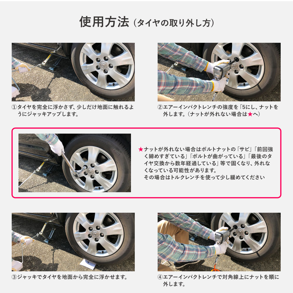 大気ー効果レンチ ツインハンマリング オン タイア両替 エアインパクトレンチ ソケット 17ところセッティング 650nm 力強い エア器具 送料無料 Xg758 Lindsaymayphotography Com