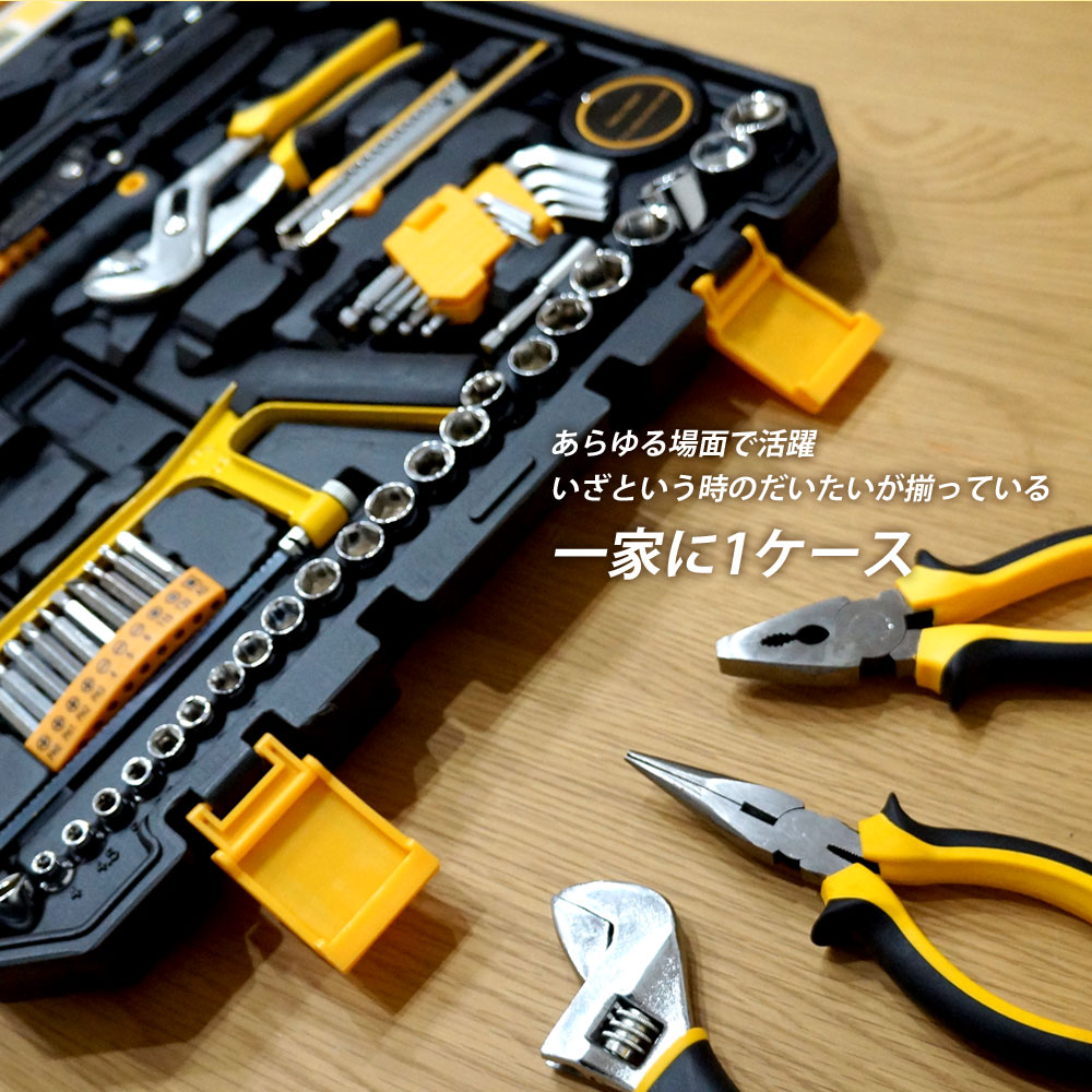 大人気　限定　新品精密ツール ホームツールセット 工具セット103点　DIY工具