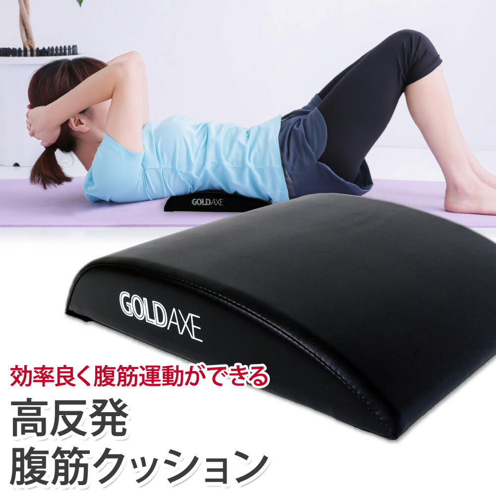 トレーニングマシン　補助クッション　オリジナル mitas バランスディスク 34cm バランスクッション 体幹