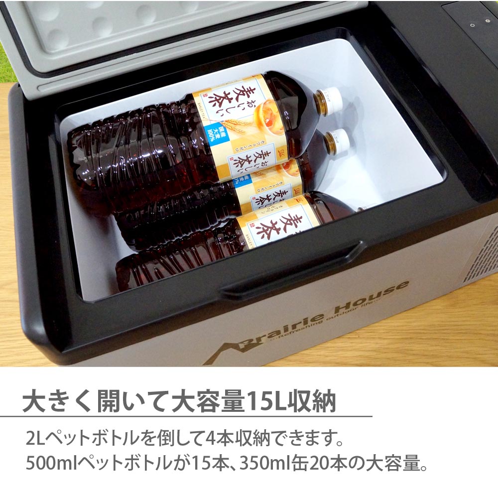 お1人様1点限り 楽天市場 ポータブル電源 ポータブル冷蔵庫 2点セット 444wh 1000mah 車載冷蔵庫 15l 家庭用蓄電池 防災グッズ 大雪 台風 送料無料 Xaa374xo2 ドライブワールド アウトレット送料無料 Secretoftheislands Com