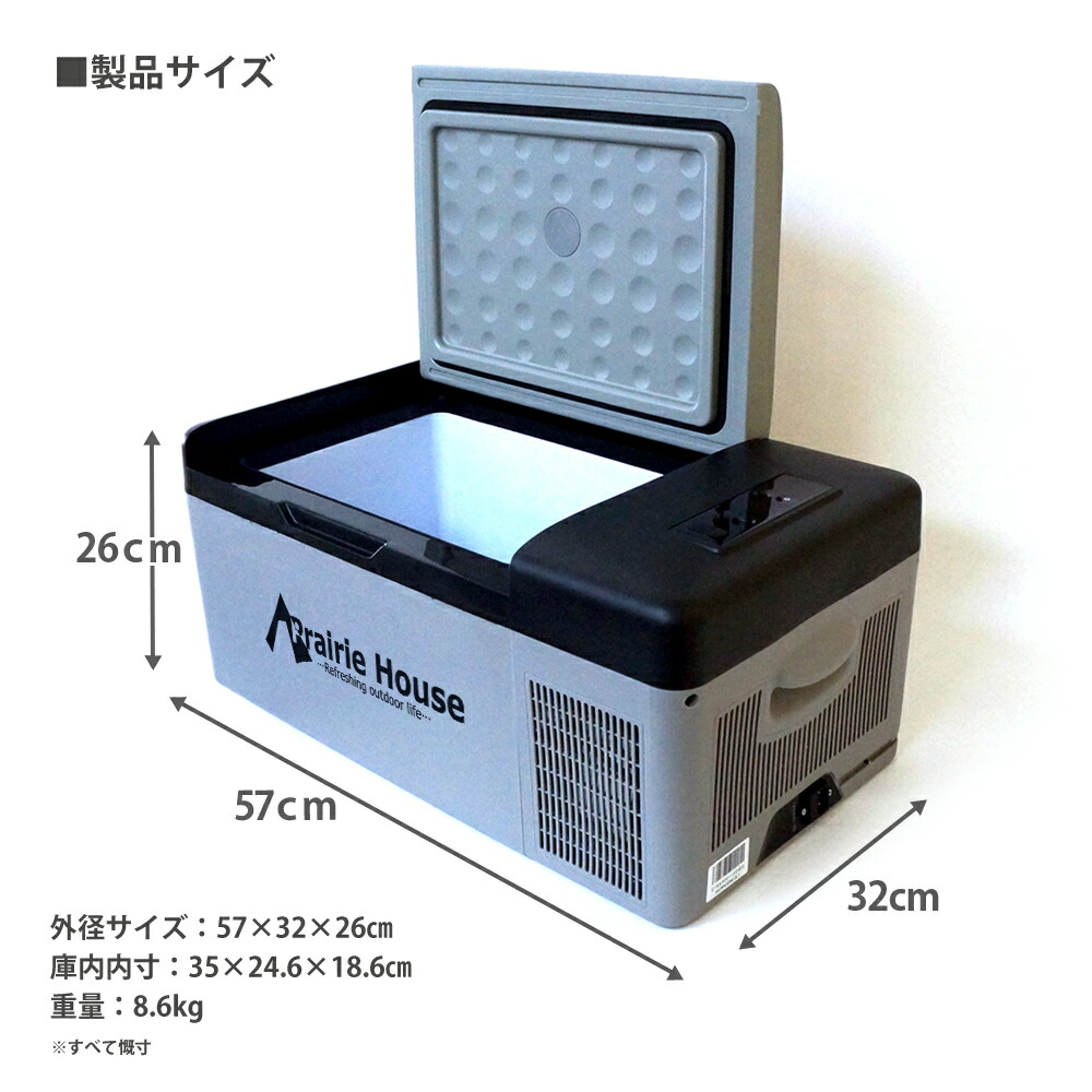 【楽天市場】ポータブル冷蔵庫 車載冷蔵庫 15L 車 冷蔵庫 冷凍庫 20℃～−20℃ 車載 12V 24V 100V 小型 キャンプ