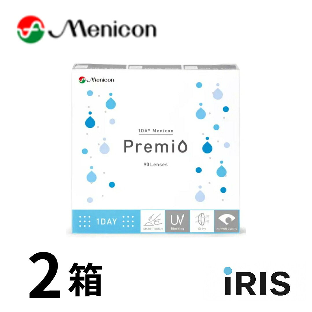 【送料無料】 1DAYメニコンプレミオ 90枚 2箱