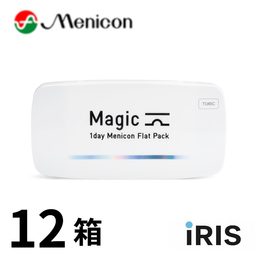 【貨物輸送無料】 Magic toric（乱視用） 30枚 12箱