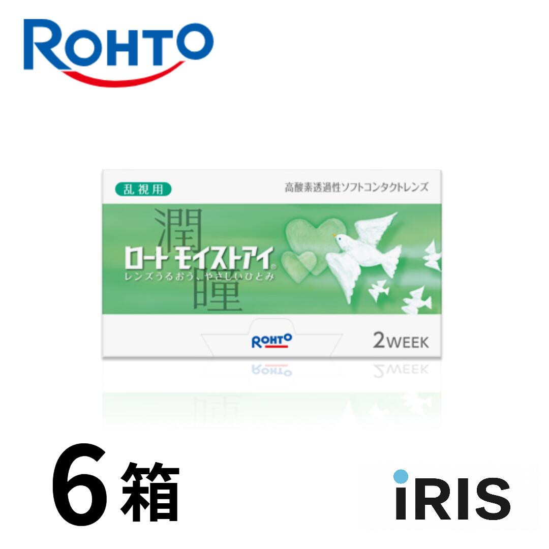 【貨物輸送無料】 ロートモイストアイ（乱視用） 6枚 6箱