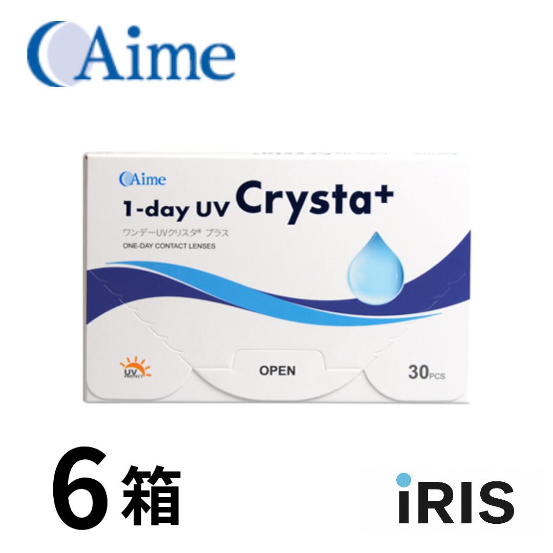 【送料無料】 ワンデーUVクリスタプラス 30枚 6箱