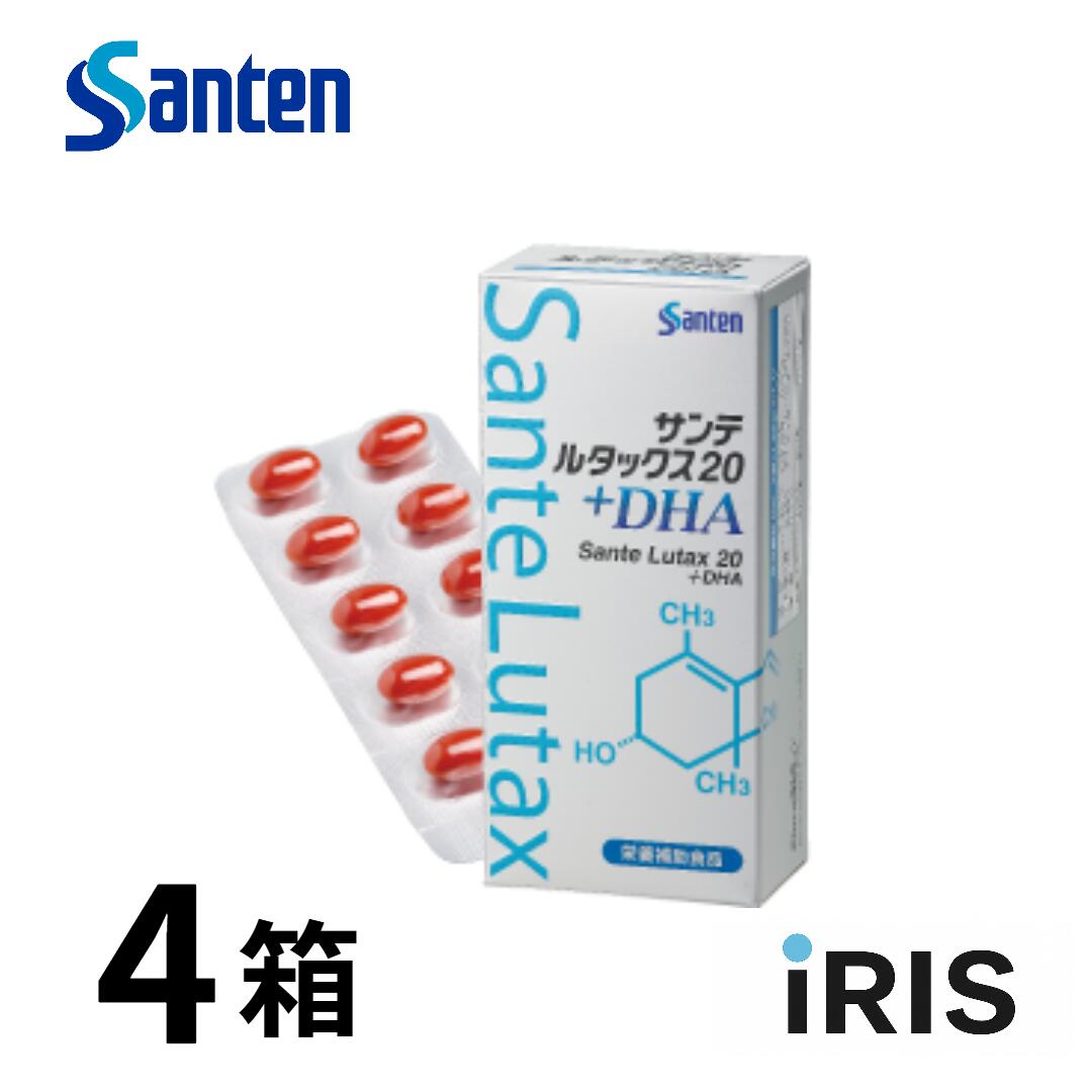 【貨物輸送無料】 サンテルタックス20+DHA 60粒 4箱 （約4か月分）