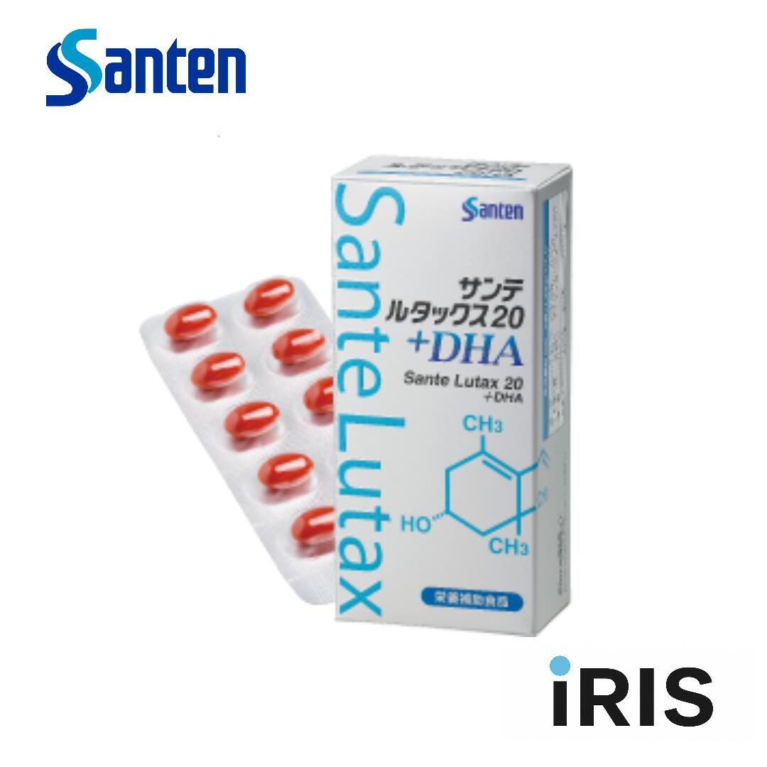【貨物輸送無料】 サンテルタックス20+DHA 60粒  （約1か月分/箱）