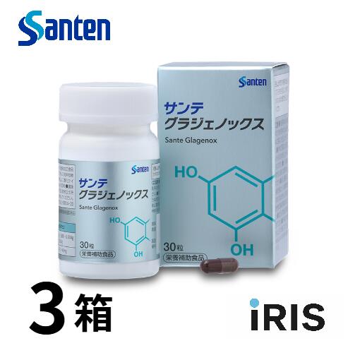 ★【貨物輸送無料】★ サンテグラジェノックス 30粒 3個 （約3か月分）