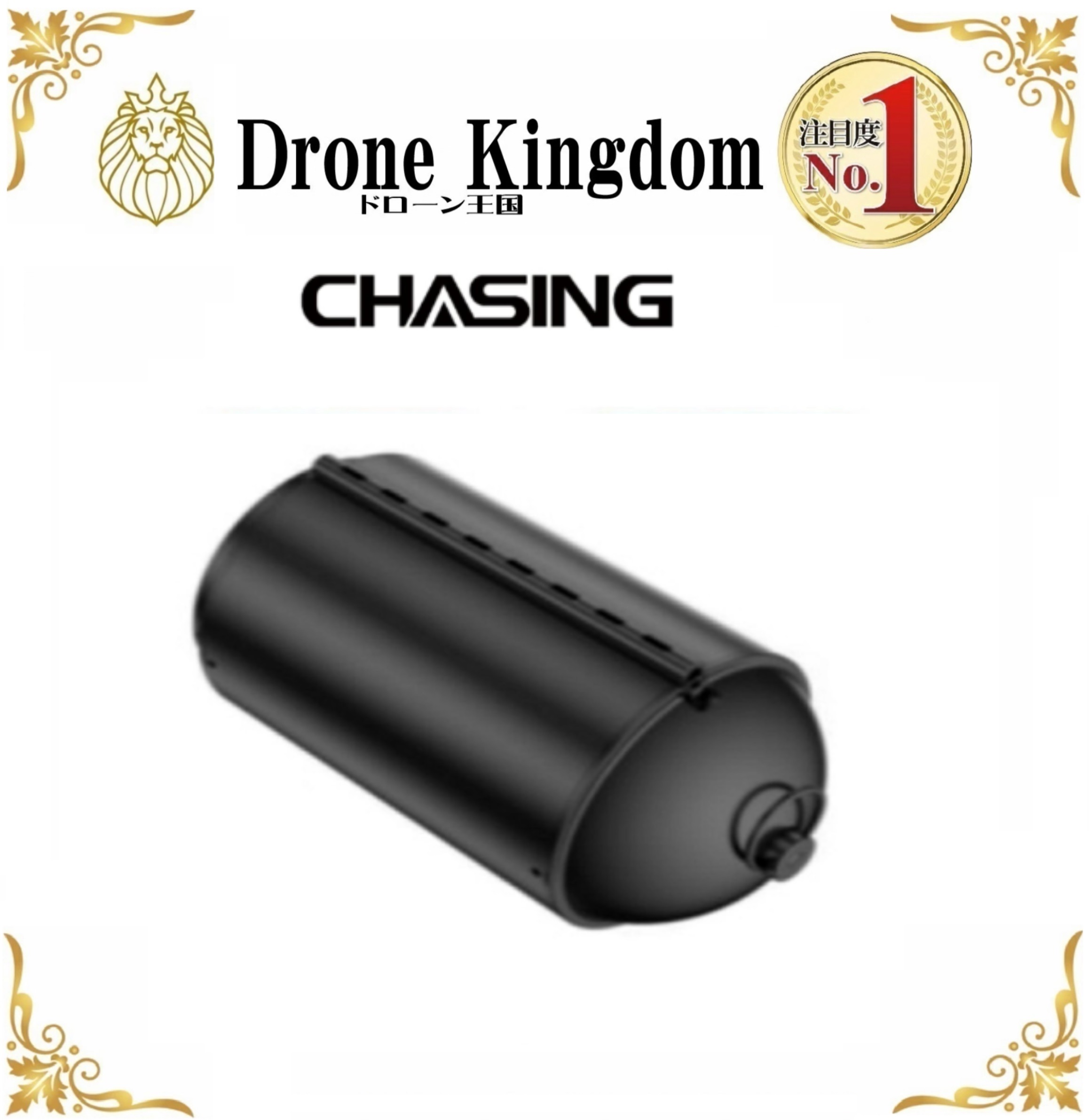 CHASING M2 200Wh バッテリー｜DroneKingdom ドローン王国