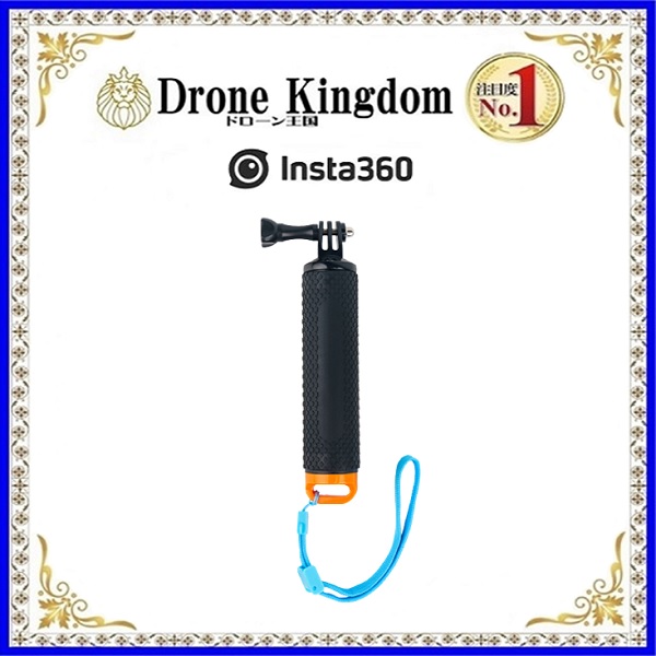 楽天市場】【あす楽！特価！即納！】 Insta360 ONE RS 360レンズ用キャップ : DroneKingdom ドローン王国