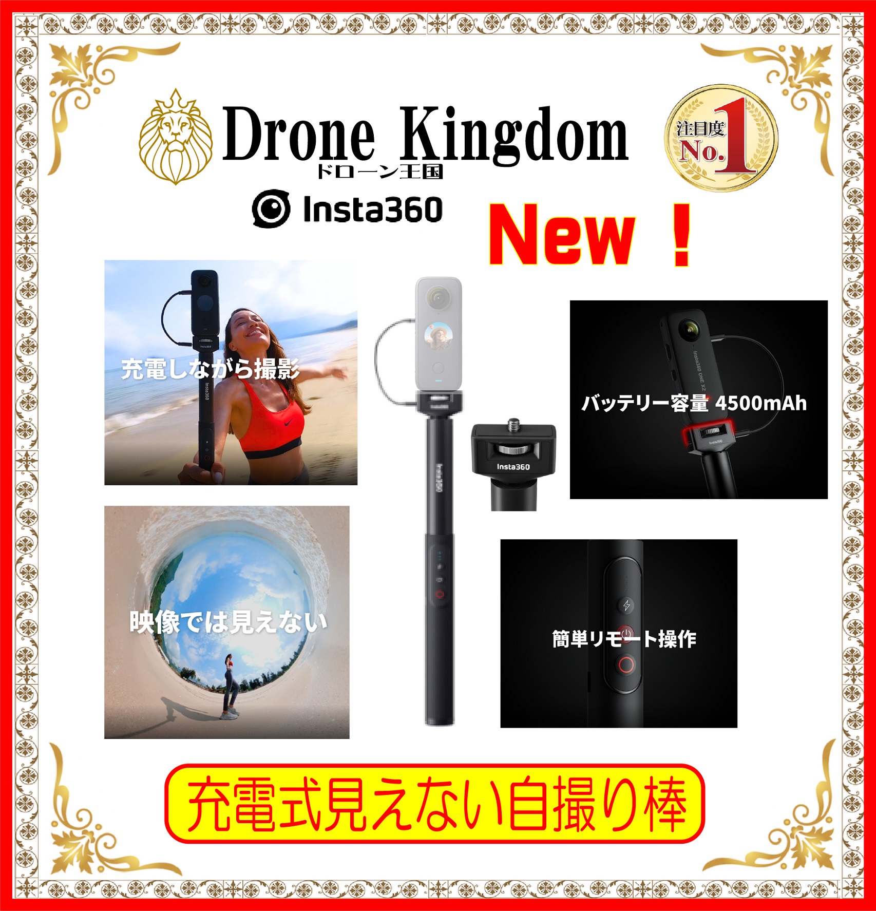 楽天市場】【あす楽！特価！即納！】 Insta360 X3 レンズキャップ : DroneKingdom ドローン王国