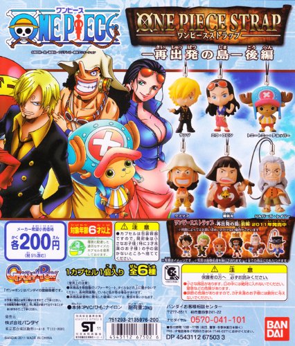 ワンピース 戦 桃 丸 お得 69 割引 Cothm Edu Pk