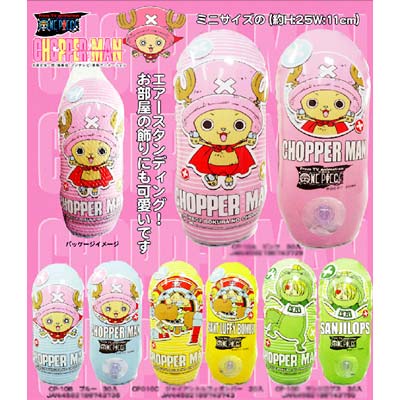 楽天市場】ワンピース ティータイムチョッパーマン3 ONE PIECE
