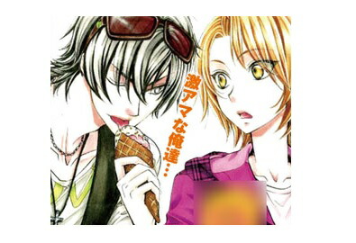LOVE STAGE！！（ラブステージ！） 第5巻オリジナルアニメDVD付き限定版（書籍）画像