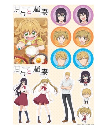甘々と稲妻 ステッカーB画像