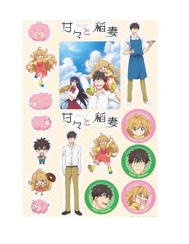 甘々と稲妻 ステッカーA画像
