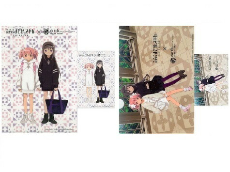 楽天市場】魔法少女まどか☆マギカ Magia Exedra グッズ クリア