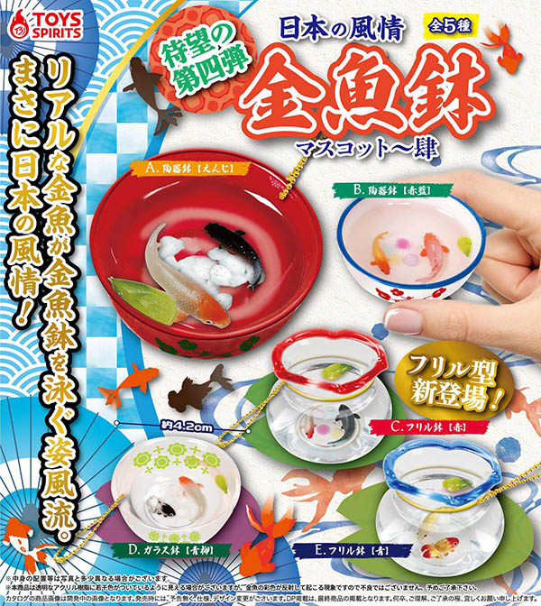 ガシャポン SR タツノコヒーロー リアル フィギュア