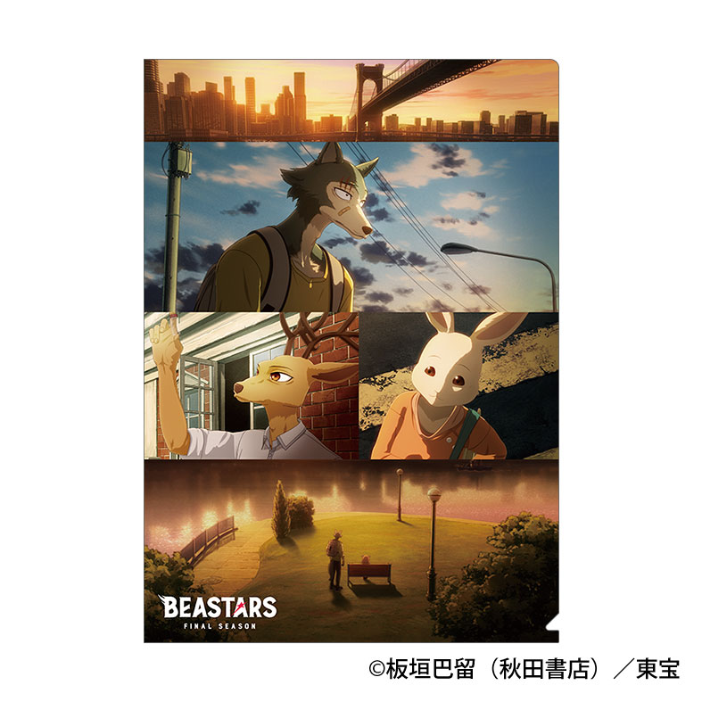 BEASTARS ビースターズ クリアファイルセット画像